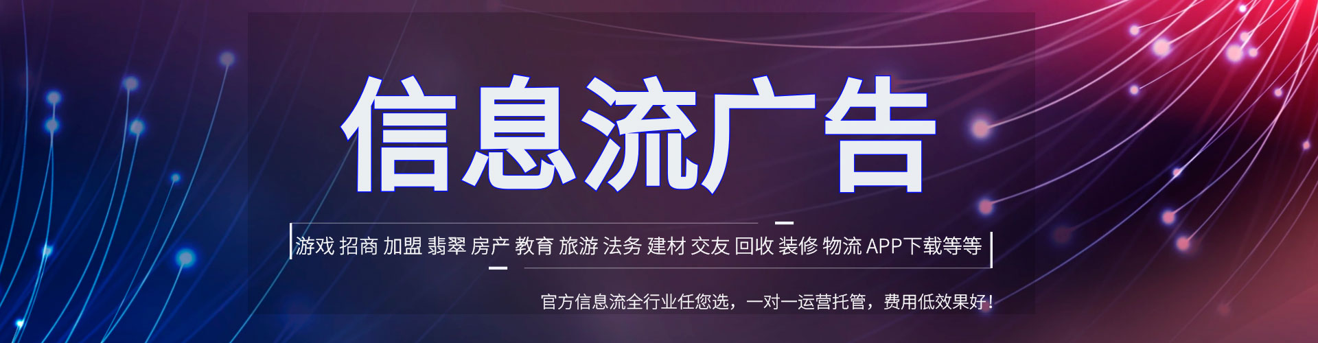 襄垣百度竞价包年