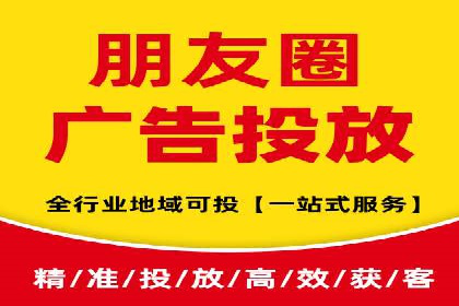 sem竞价托管代运营：提升品牌曝光度的策略