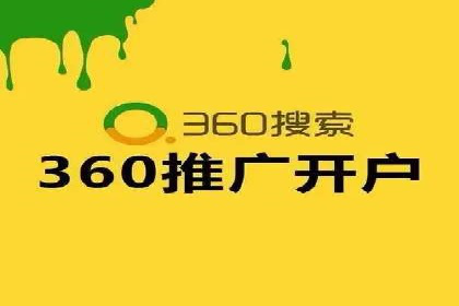 视频平台的信息流代理技术及其应用案例