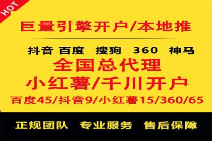 针对移动端的SEM广告投放策略及效果展示